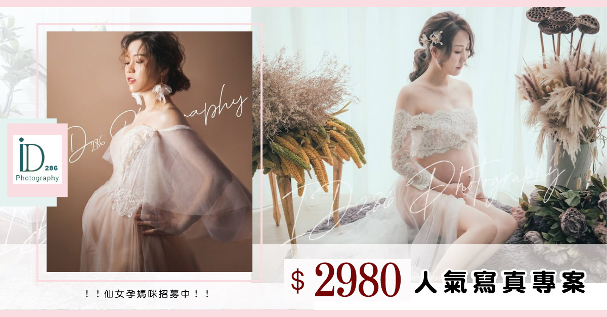 孕婦照-BN