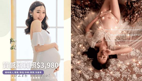 質感寫真照$3,980 (5)