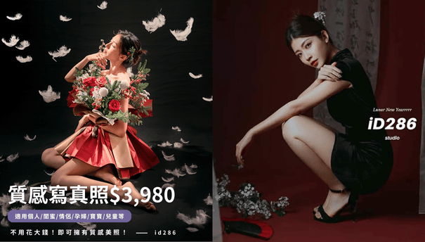 質感寫真照$3,980 (7)